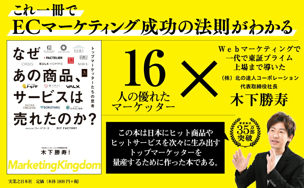 ʤξʡӥ줿Τȥåץޡåλ׹[ڲ]