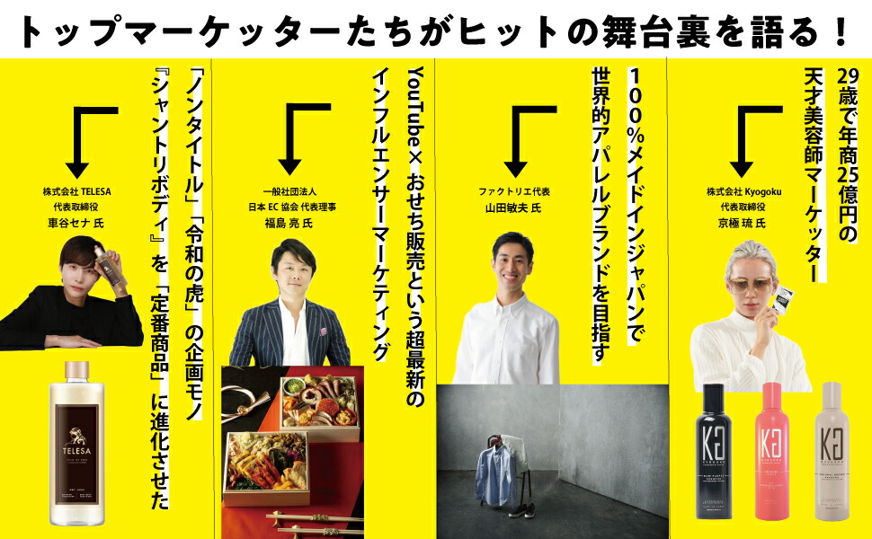 ʤξʡӥ줿Τȥåץޡåλ׹[ڲ]