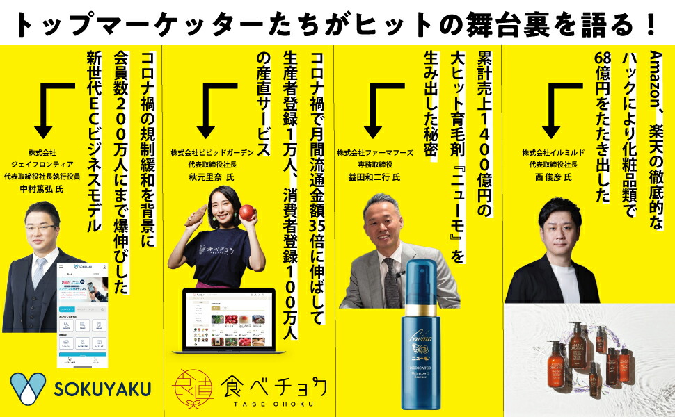 ʤξʡӥ줿Τȥåץޡåλ׹[ڲ]