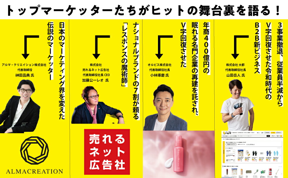 ʤξʡӥ줿Τȥåץޡåλ׹[ڲ]