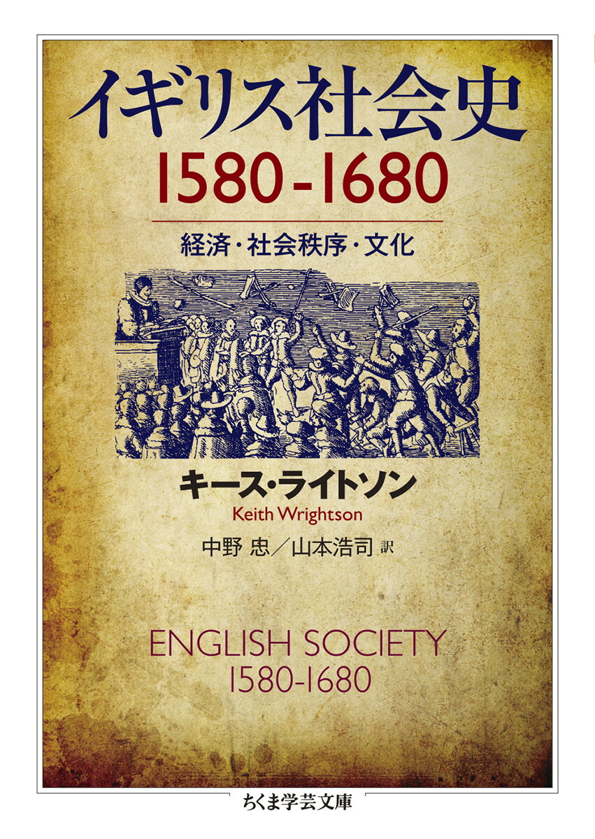 ꥹҲ1580-1680ʤ޳طʸ˥顼14-1[饤ȥ]