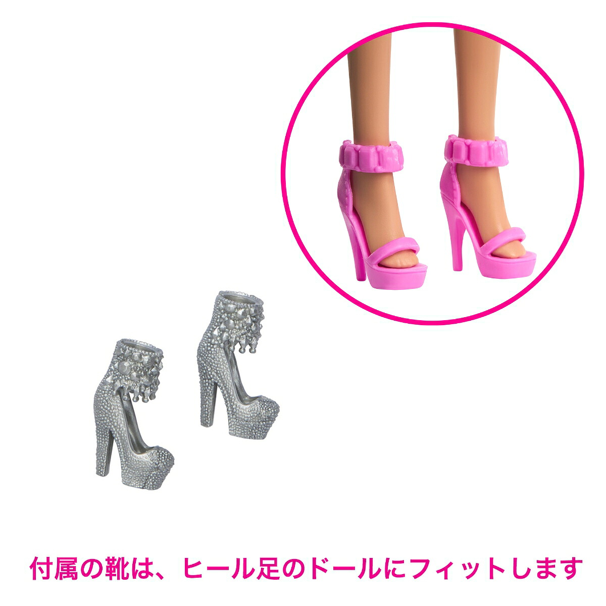 バービー(Barbie)ファッションパックおでかけスタイルのアクセサリーセットきせかえ人形・ハウスドール用アクセサリーセットままごと・ごっこ遊び3歳からマルチHWV75