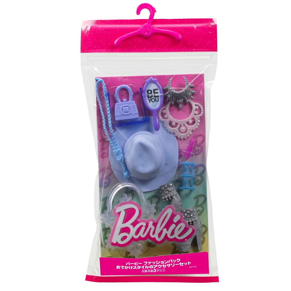 バービー(Barbie)ファッションパックおでかけスタイルのアクセサリーセットきせかえ人形・ハウスドール用アクセサリーセットままごと・ごっこ遊び3歳からマルチHWV75