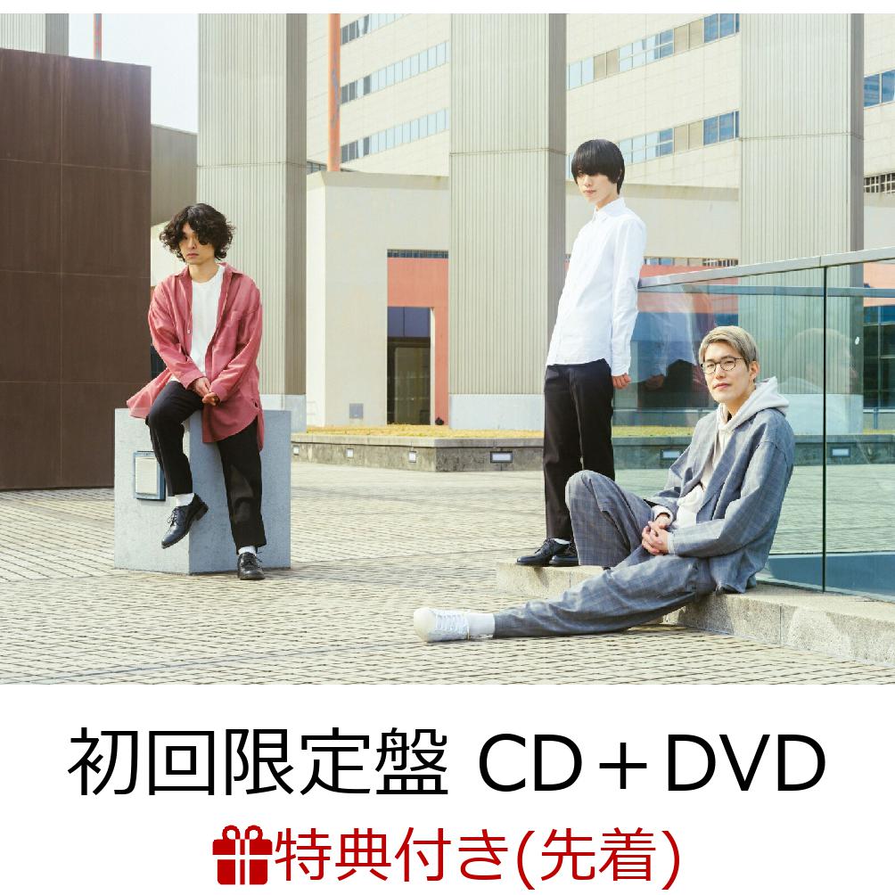 楽天ブックス: 【先着特典】cubism (初回限定盤 CD＋DVD)(「cubism 栞