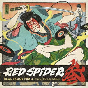 REAL SKOOL MIX 3 -End on the 60s Edition-画像
