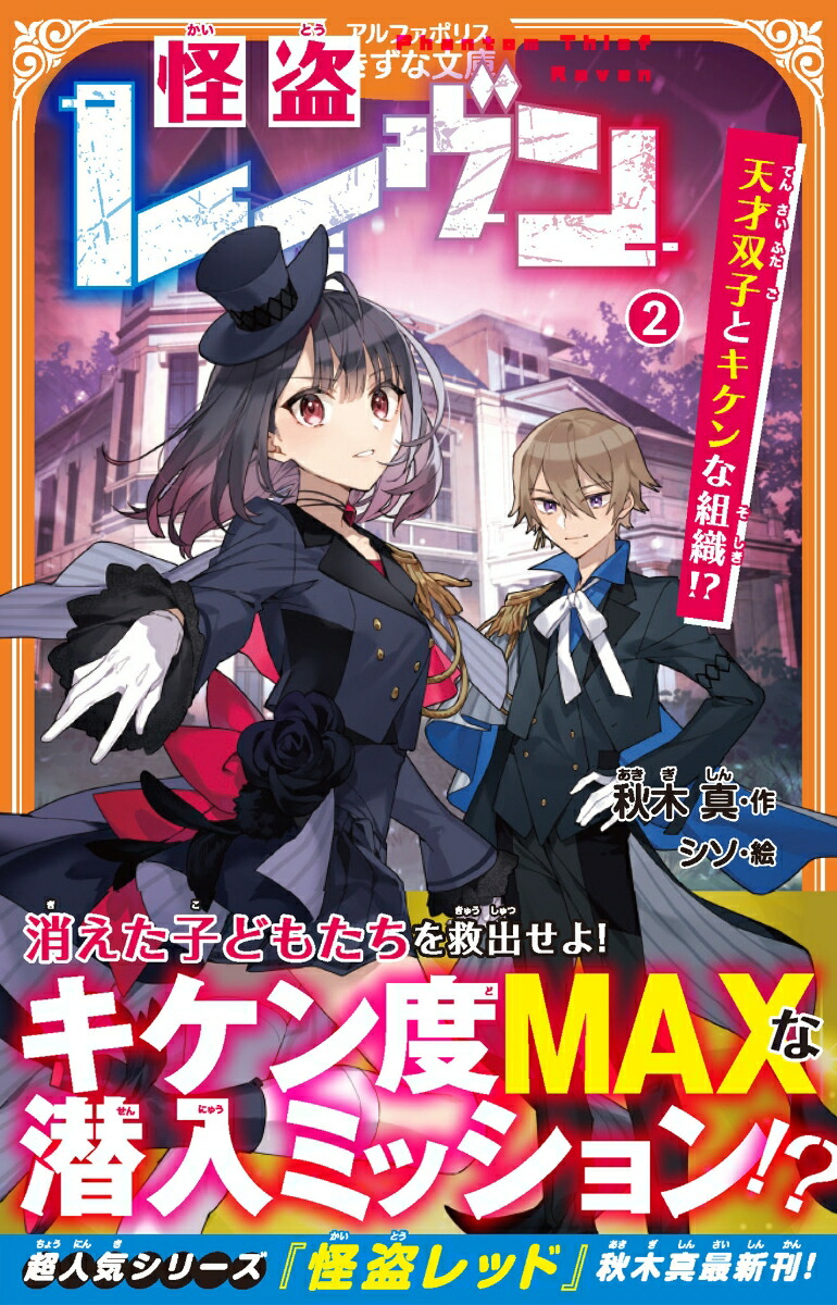 ����쥤�����2��ŷ���лҤȥ�������ȿ�!?�ʥ���ե��ݥꥹ������ʸ�ˡ�[���ڿ�]