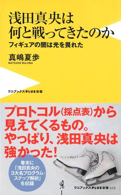 ソチ オリンピック オファー フィギュア プロトコル