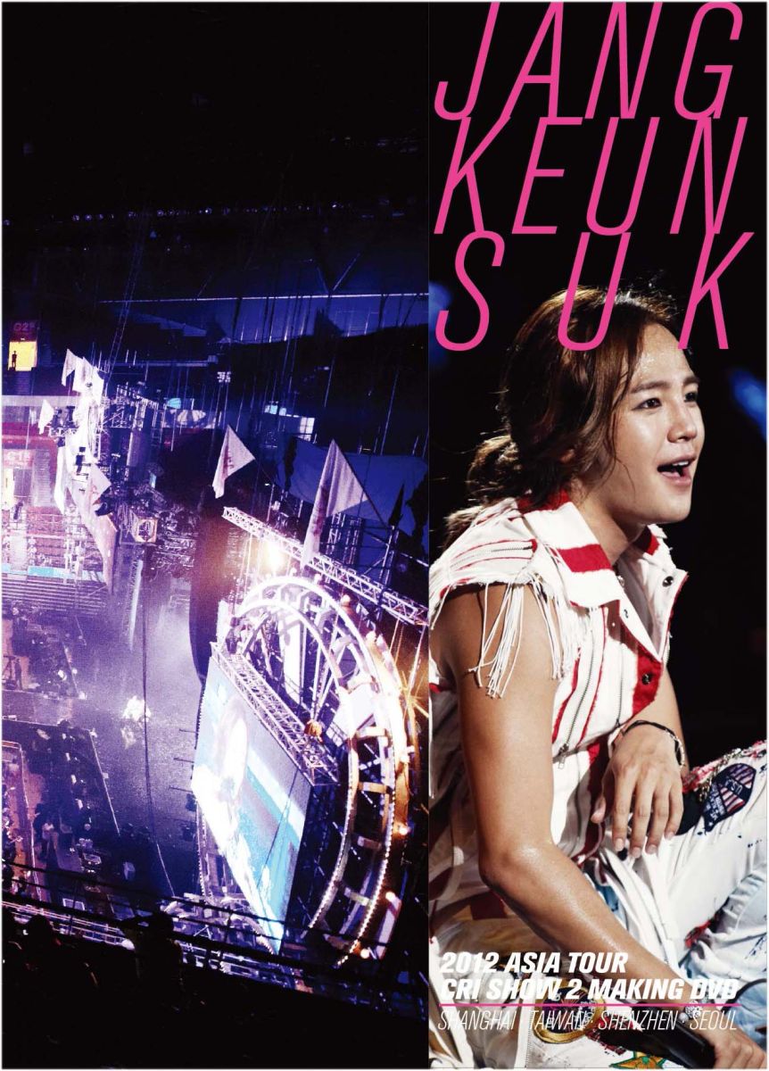 楽天ブックス: JANG KEUNSUK 2012 ASIA TOUR MAKING DVD - チャン・グンソク - 4907953031425 :  DVD