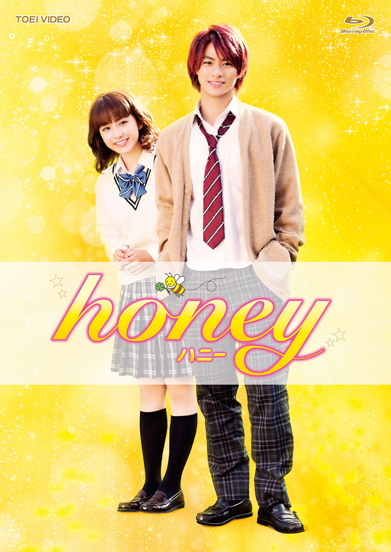 楽天ブックス: honey 豪華版【Blu-ray】 - 神徳幸治 - 平野紫耀