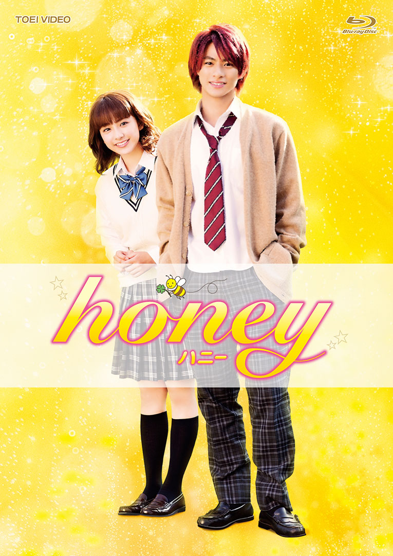 楽天ブックス Honey 豪華版 Blu Ray 神徳幸治 平野紫耀 Dvd