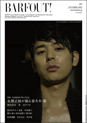 BARFOUT205CultureMagazineFromShiýFASHIONONFILMҡߺ￷Brownsbooks[֥饦󥺥֥å]