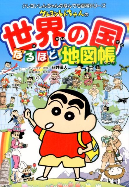 �����󤷤�����������ι�ʤ�ۤ��Ͽ�Ģ[���海��]