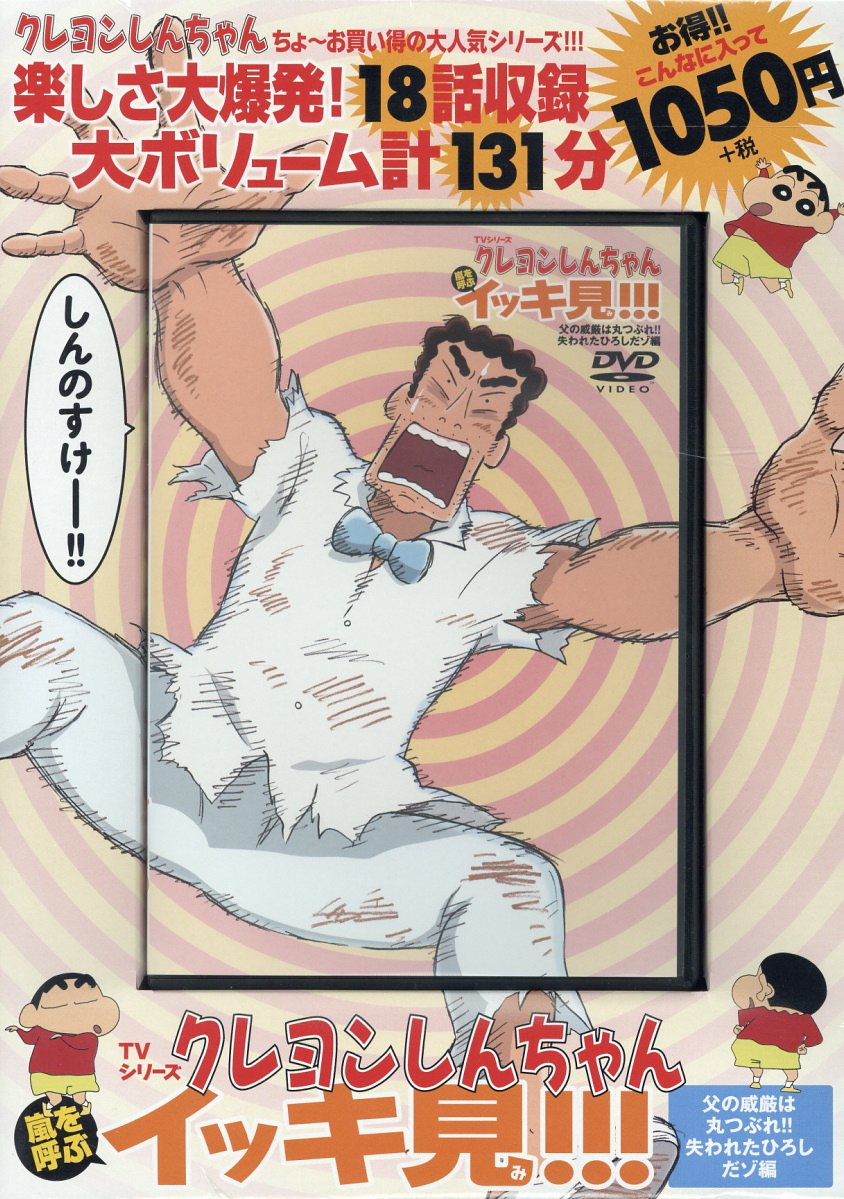 DVD��TV���꡼�������󤷤��������Ƥ֥��å�����������ΰҸ��ϴݤĤ֤�ʡ�DVD���[���󥨥�ư��������]