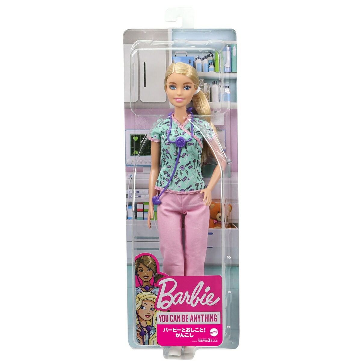 バービー(Barbie)バービーとおしごと!かんごしきせかえ人形・ハウスままごと・ごっこ遊び3歳からグリーンGTW39