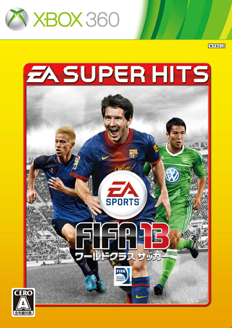 楽天ブックス Ea Super Hits Fifa 13 ワールドクラス サッカー Xbox360版 Xbox360 ゲーム