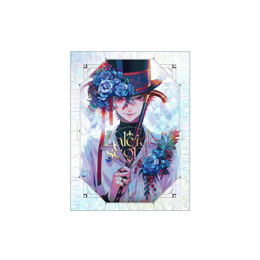 楽天ブックス: Kuzuha Solo Event “Kaleidoscope”【Blu-ray】 - 葛葉 - 4570105141428 : DVD