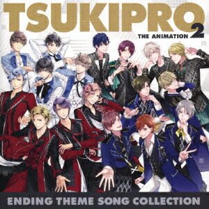 TSUKIPRO THE ANIMATION 2 ENDING THEME SONG COLLECTION画像