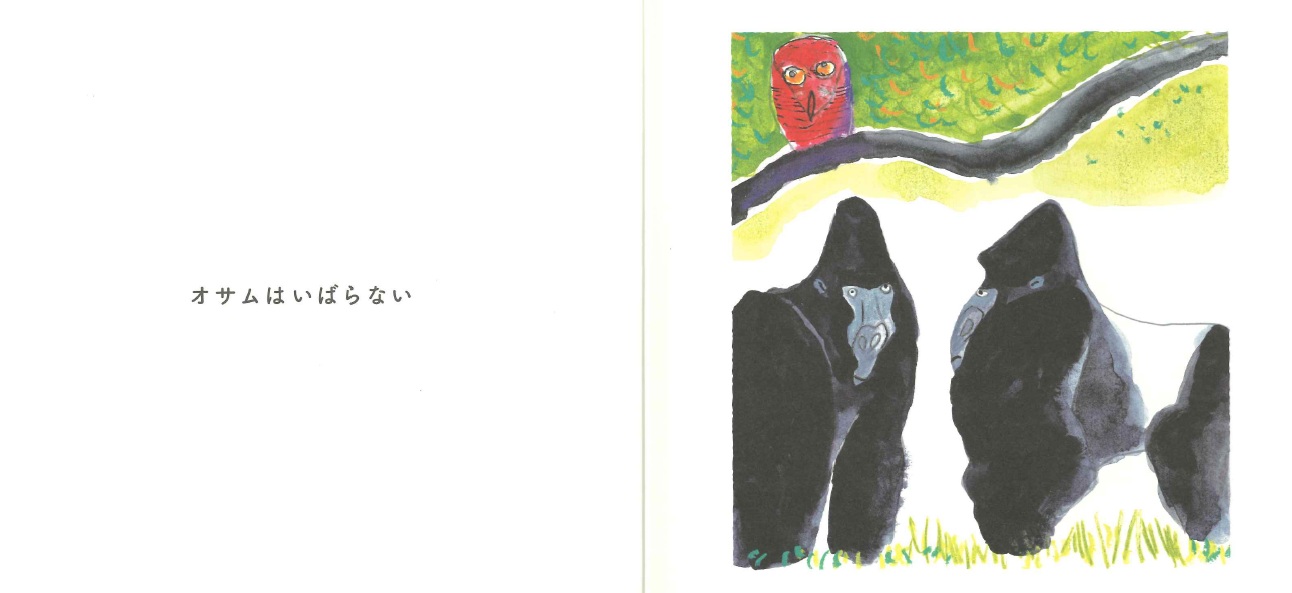 ������[ë�����Ϻ]