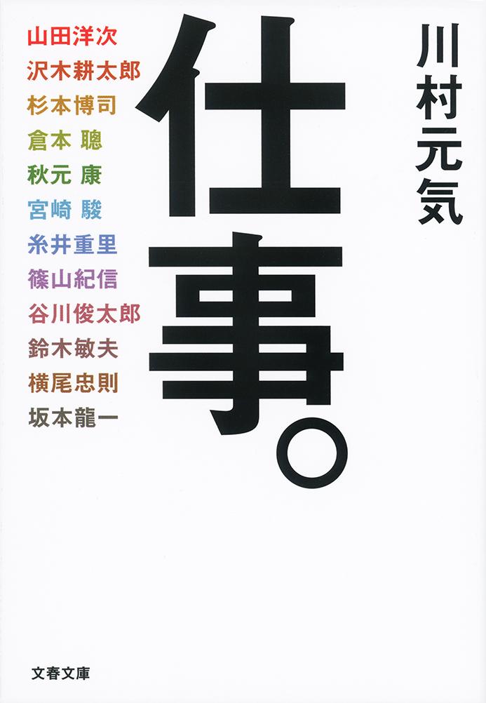 Żʸʸˡ[¼]