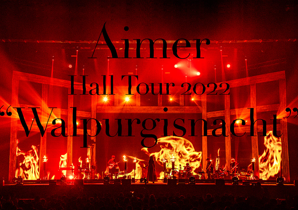 Aimer Hall Tour 2022 “Walpurgisnacht” Live at TOKYO GARDEN THEATER(初回生産限定盤 BD＋CD＋ブックレット)【Blu-ray】画像