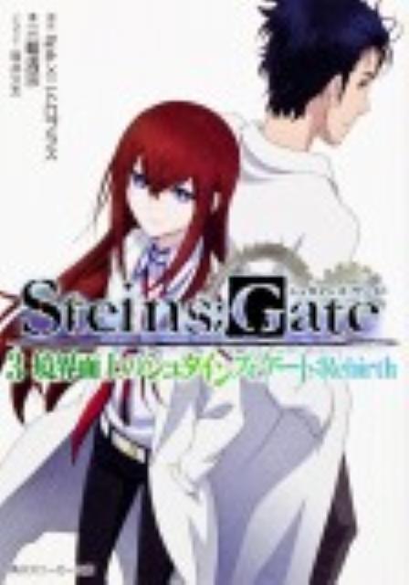 STEINS��GATE3�����̾�Υ��奿���󥺡������ȡ�Rebirth�ʳ���ˡ�����ʸ�ˡ�[��������]