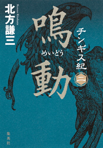 ���󥮥�������ư[��������]