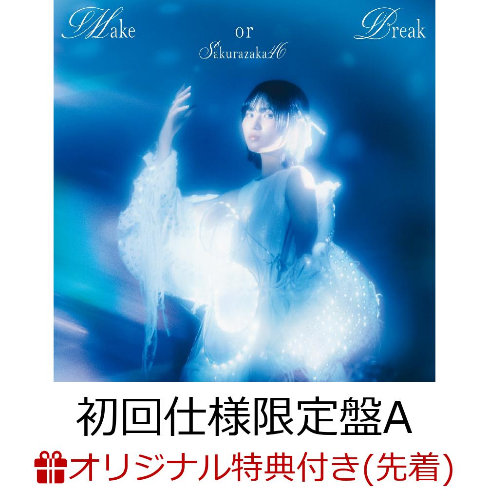 MyGO!!!!!×Ave Mujica『わかれ道の、その先へ』 特典セット