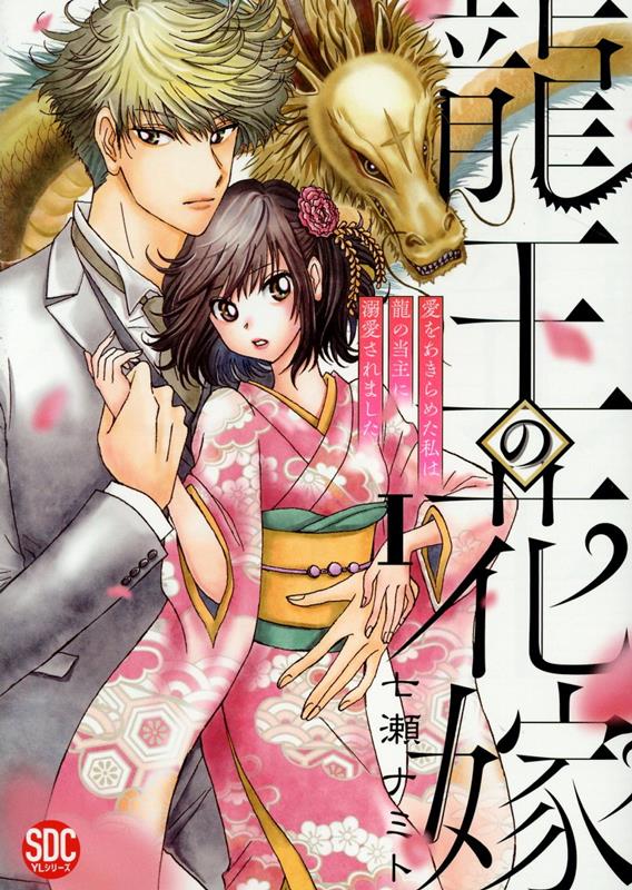 ζ���βֲǡ�1�˰��򤢤���᤿���ζ�������Ů������ޤ����ʽ���ǥ����륳�ߥå���YL���꡼����[�����ʥߥ�]