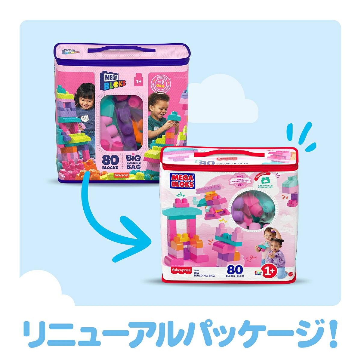 メガ(MEGA)1才からのメガブロックたっぷり80個ブロックパックピンクブロック知育・学習玩具ピース数：801歳からパステルDCH62