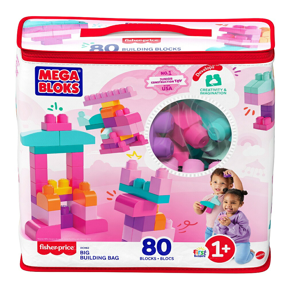 メガ(MEGA)1才からのメガブロックたっぷり80個ブロックパックピンクブロック知育・学習玩具ピース数：801歳からパステルDCH62