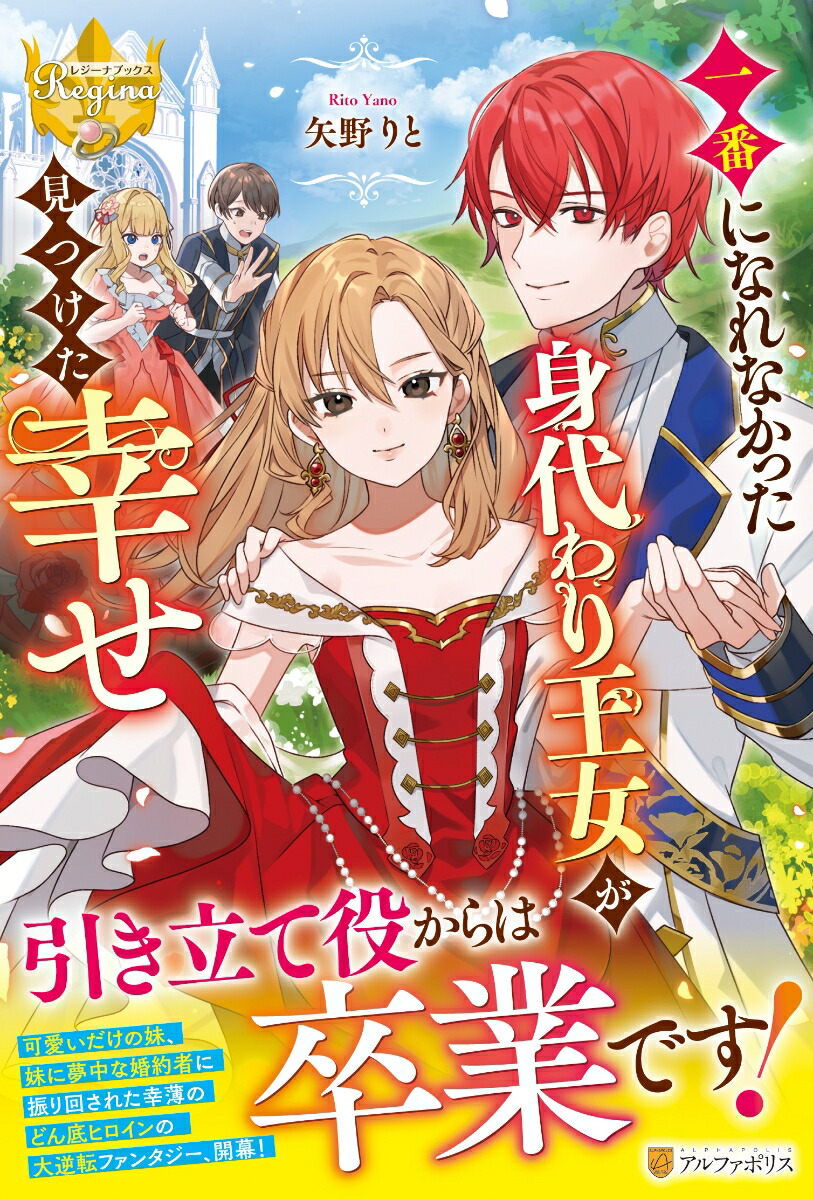 ���֤ˤʤ�ʤ��ä������겦�������Ĥ��������ʥ쥸���ʥ֥å�����[������]