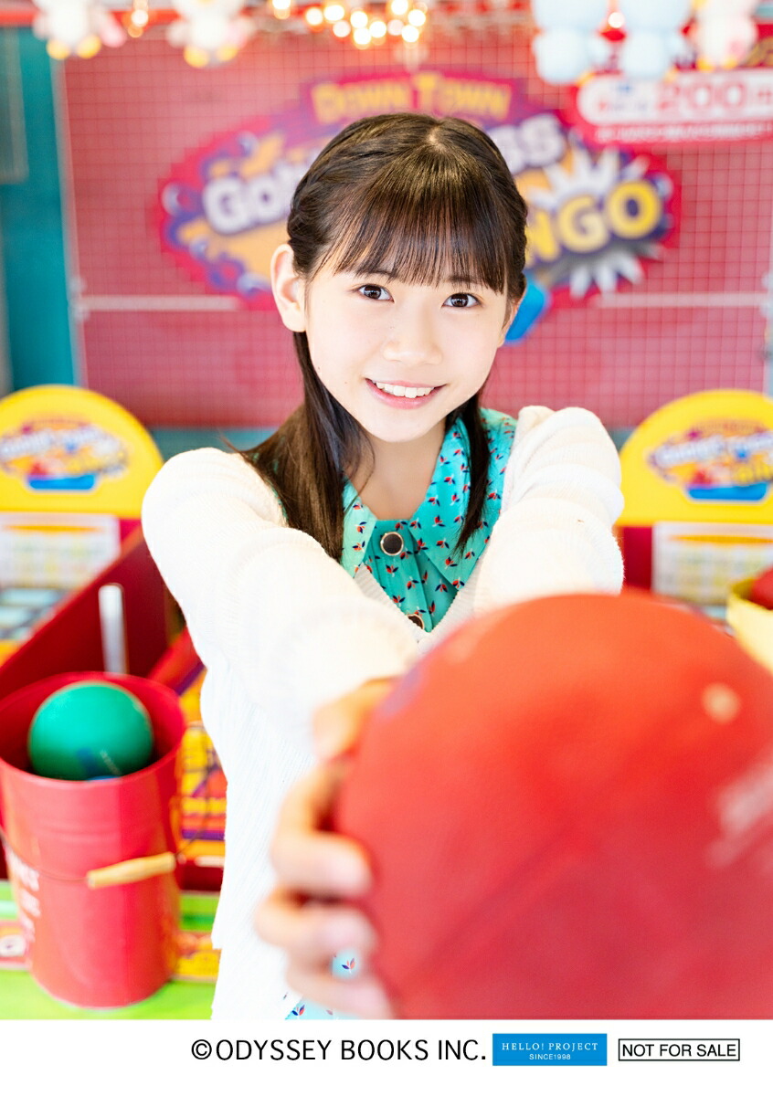 【楽天ブックス限定特典付き】岡村ほまれ（モーニング娘。’20）ファーストビジュアルフォトブック『Homare』[村井友樹]