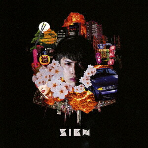 楽天ブックス: SIGN - サノジ - 4526180421436 : CD