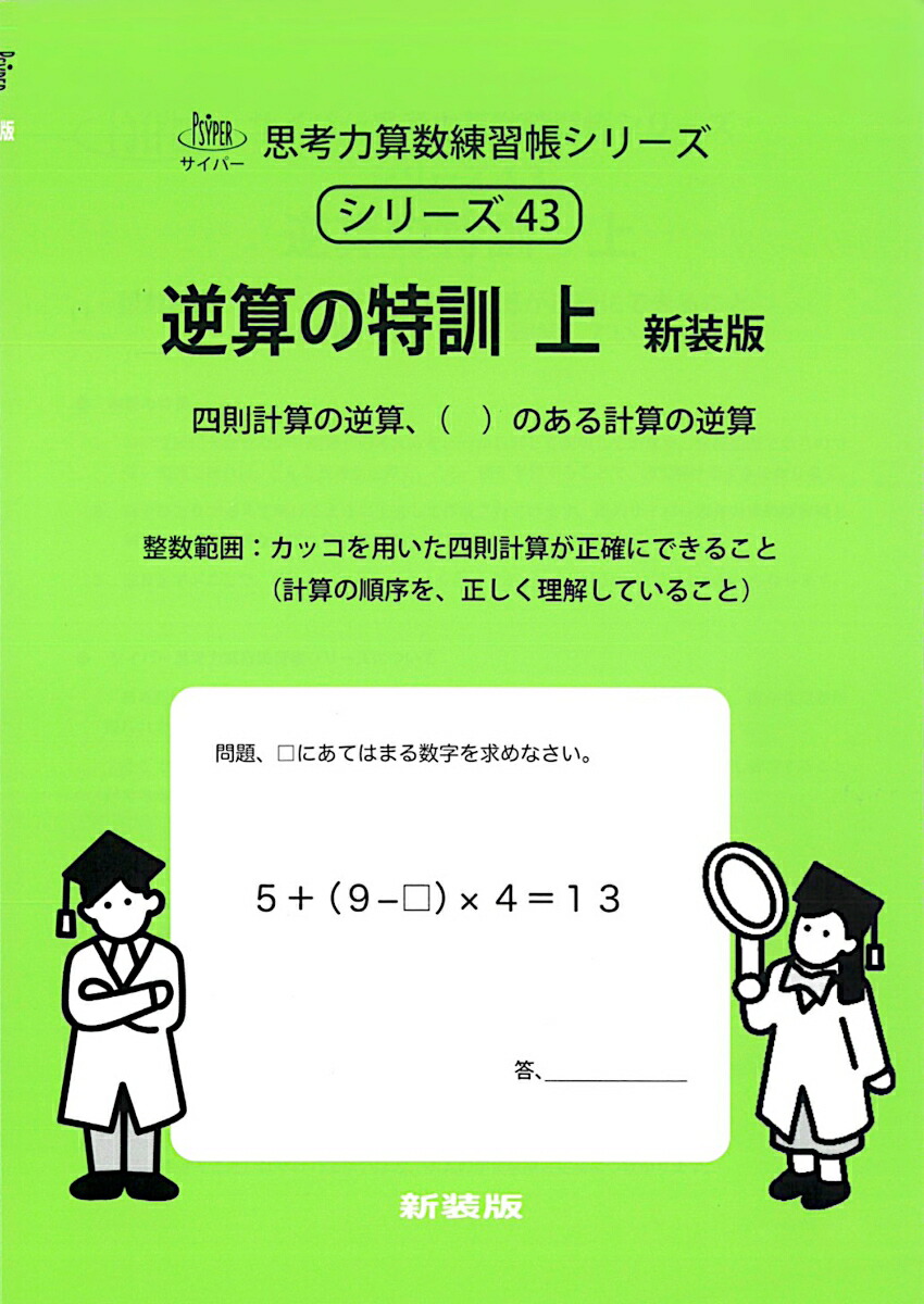 ROOM - 欲しい! に出会える。