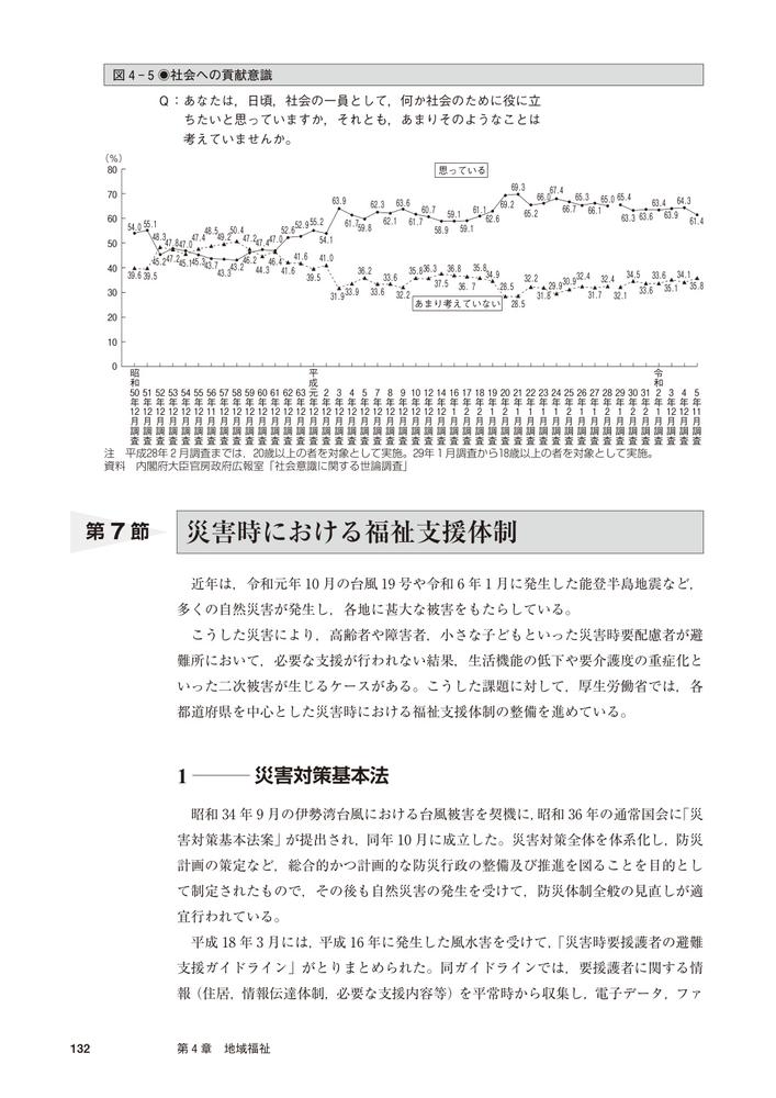 褯狼Ҳʡư2025[ҲʡưԽѰ]