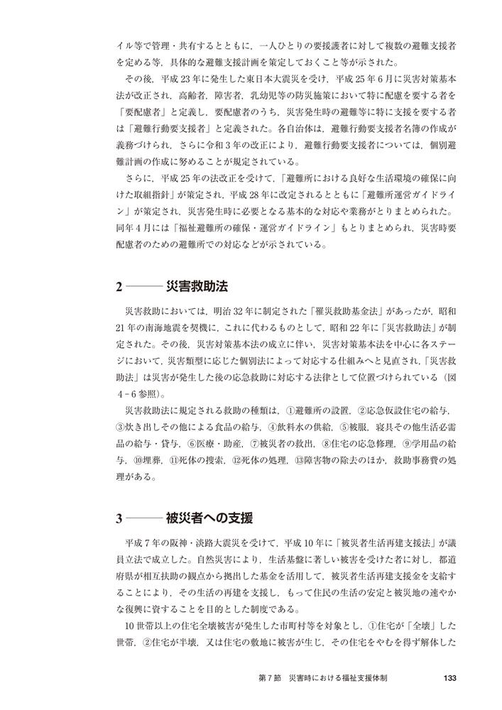 褯狼Ҳʡư2025[ҲʡưԽѰ]