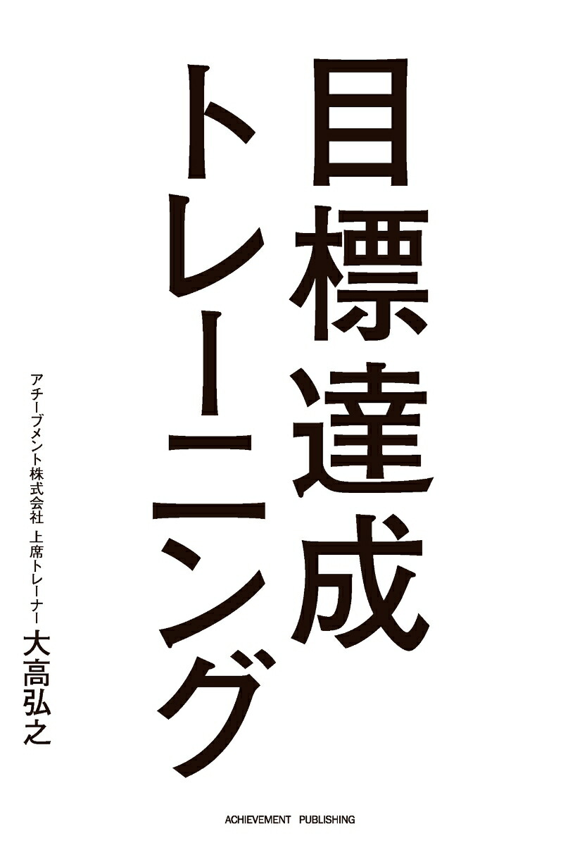 ��ɸã���ȥ졼�˥�[��⹰Ƿ]