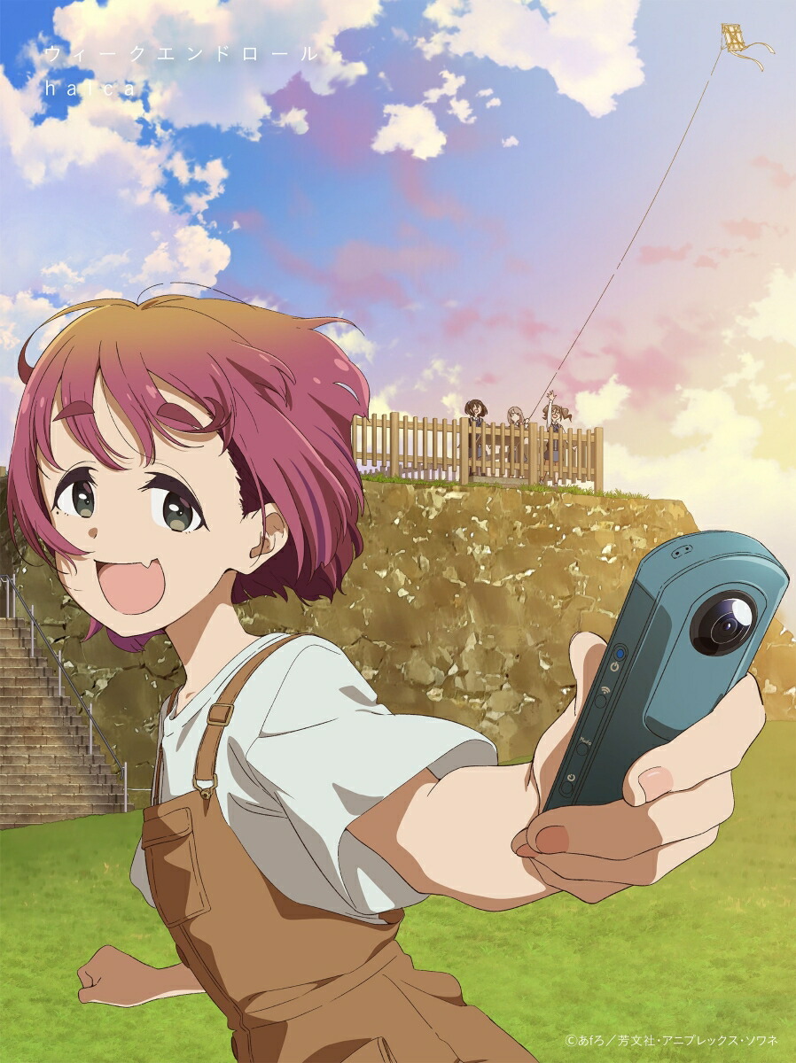 楽天市場】ねんどろいど 2203 にらちゃん 「ずっと真夜中でいい