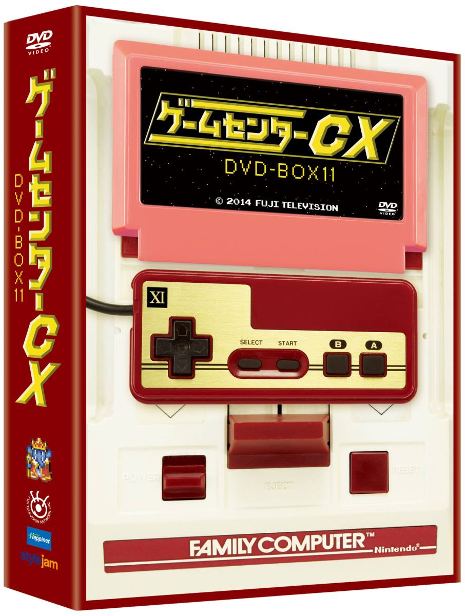 楽天ブックス ゲームセンターcx Dvd Box11 有野晋哉 Dvd