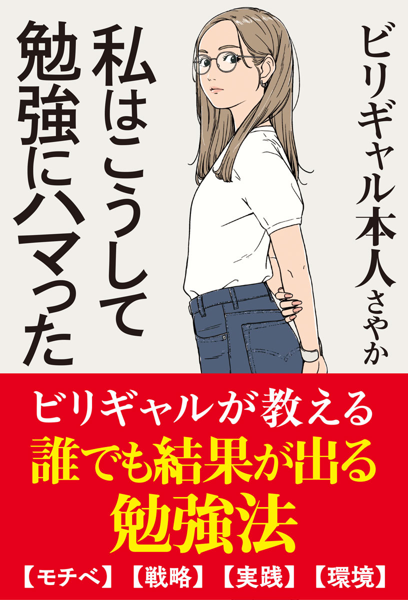 楽天市場】【新品】 映画 ビリギャル DVD スタンダード