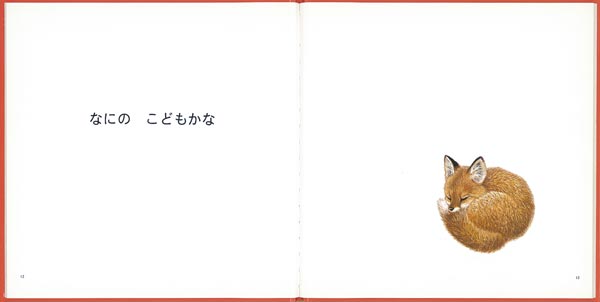 ʤˤΤɤ⤫ʡĻܥ꡼[֤ޤ椭]