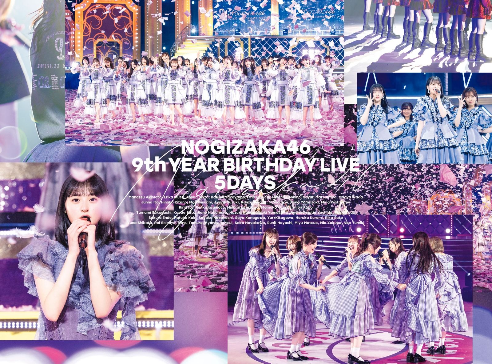 乃木坂46 BIRTHDAY LIVE Blu-rayセット-