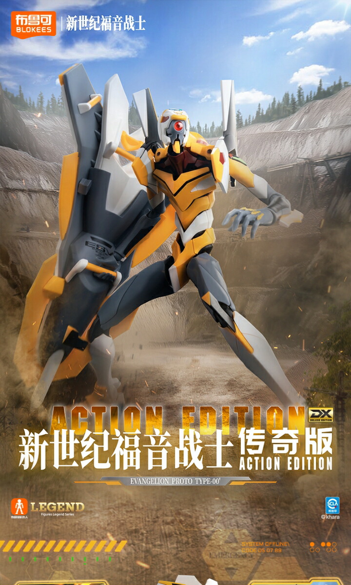 楽天市場】アウトレット価格 箱無し発送でお得 EVA-FRAME-EX：新世紀