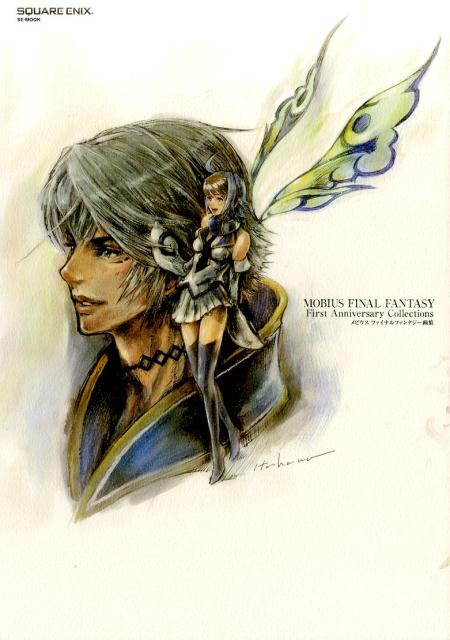 MOBIUS FINAL FANTASY First Anniversary Collections画像