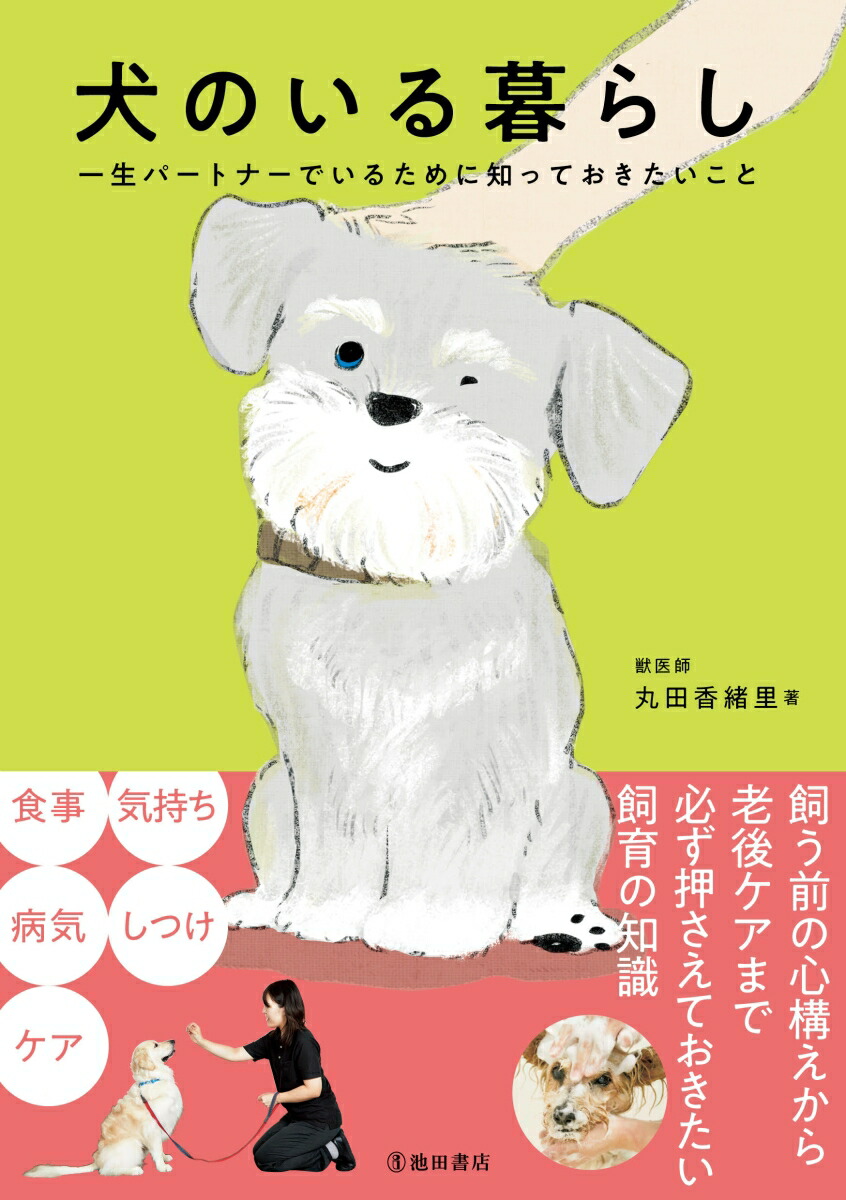 Τ餷ѡȥʡǤ뤿ΤäƤ[ĹΤ]