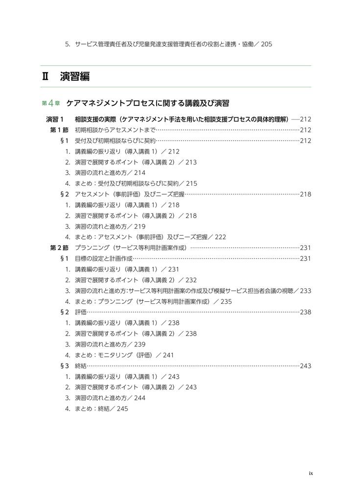 㳲̻ٱ罾ԸƥȽǤԸ[̻ٱ]