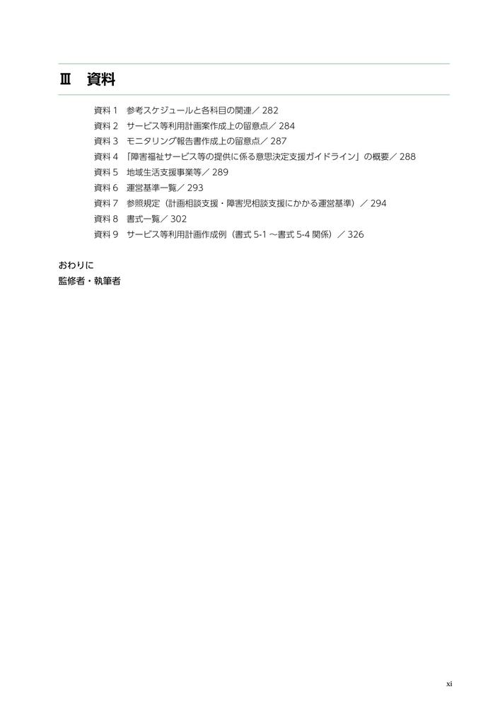 㳲̻ٱ罾ԸƥȽǤԸ[̻ٱ]