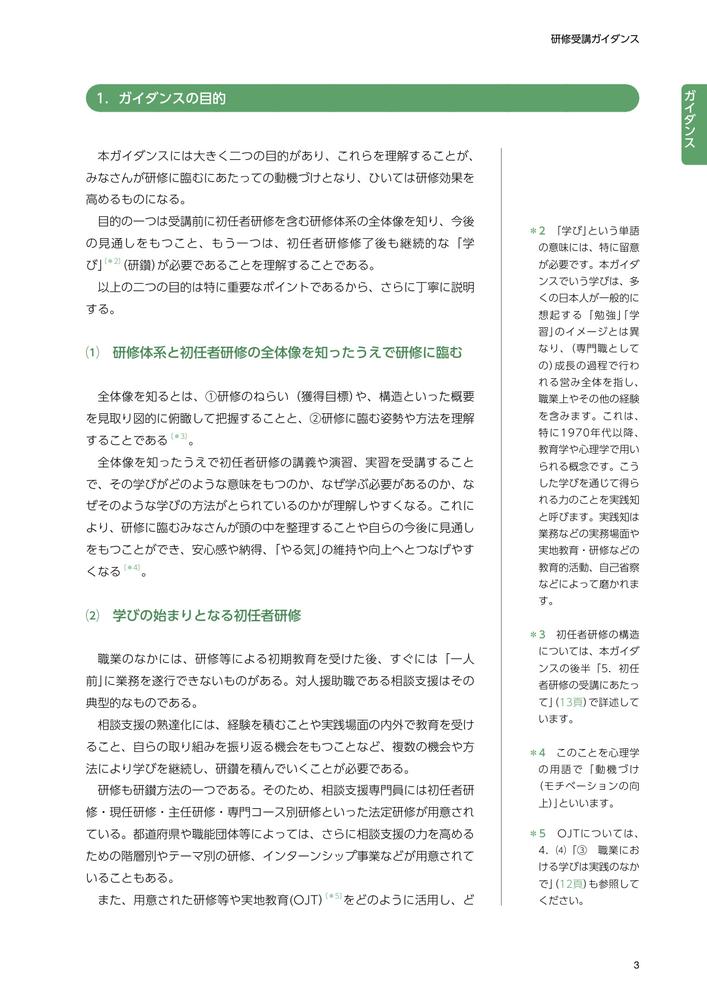 㳲̻ٱ罾ԸƥȽǤԸ[̻ٱ]