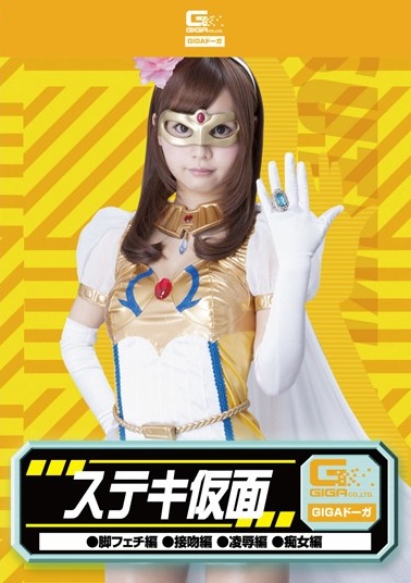 長谷川しずく 女神が降臨！ 長谷川しずく - 長谷川しずく/アキバ書房 - 写真集 ...