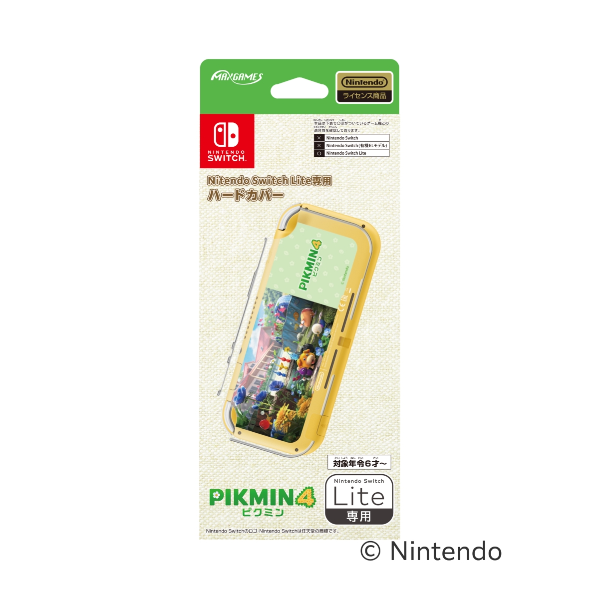 楽天市場】任天堂ライセンス商品 ピクミン4 ハイブリッドポーチ